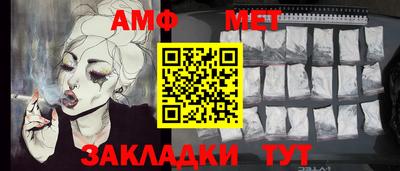 амф Гусев