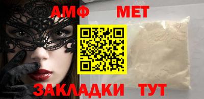 каннабис Беслан