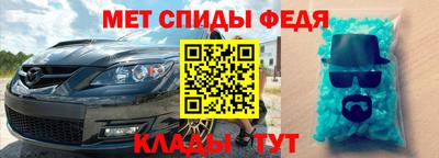мдма Гусь-Хрустальный