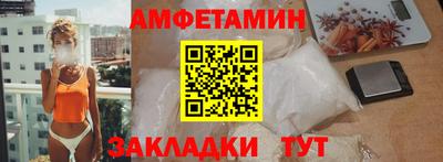 амф Гусев