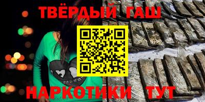 метамфетамин Бийск