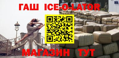 метамфетамин Бийск