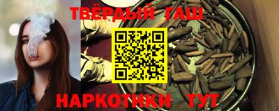 метамфетамин Бийск