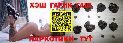 дистиллят марихуана Гусиноозёрск