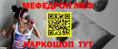 мдма Гусь-Хрустальный