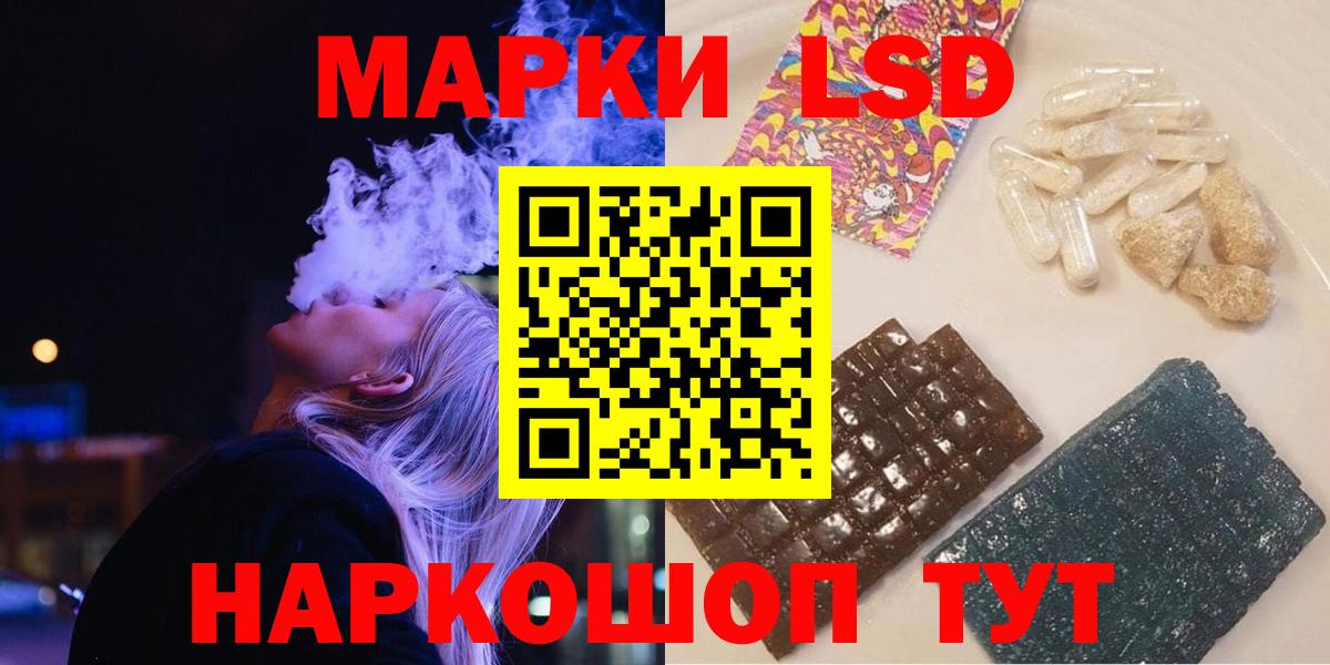 LSD-25 экстази кислота  Вход с VPN  Красноармейск 