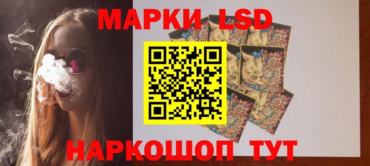 Лсд 25 экстази кислота  LSD-25 экстази  гидра как войти  Красноармейск 