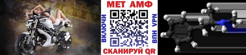 наркошоп  Красноармейск  кракен рабочий сайт  МЕТАМФЕТАМИН кристалл 