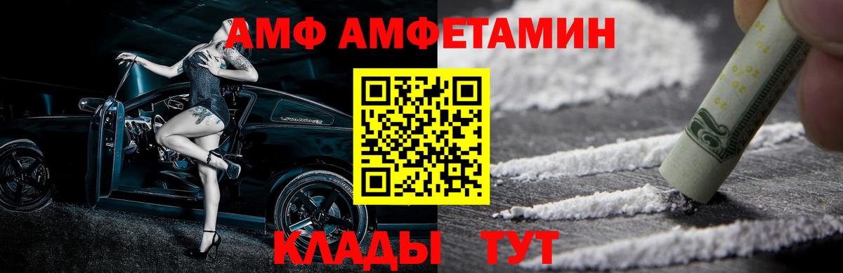 МЕТАМФЕТАМИН кристалл  Красноармейск 