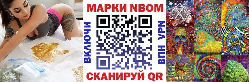 Марки 25I-NBOMe 1,5мг  кракен как зайти  Красноармейск 