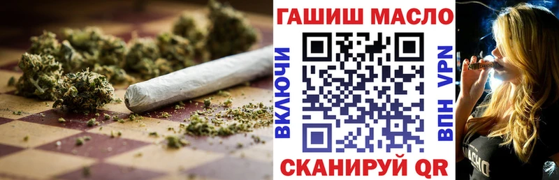 ТГК THC oil  где купить наркотик  Красноармейск 