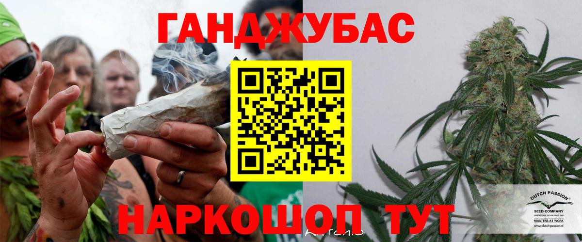 Марихуана VHQ Красноармейск